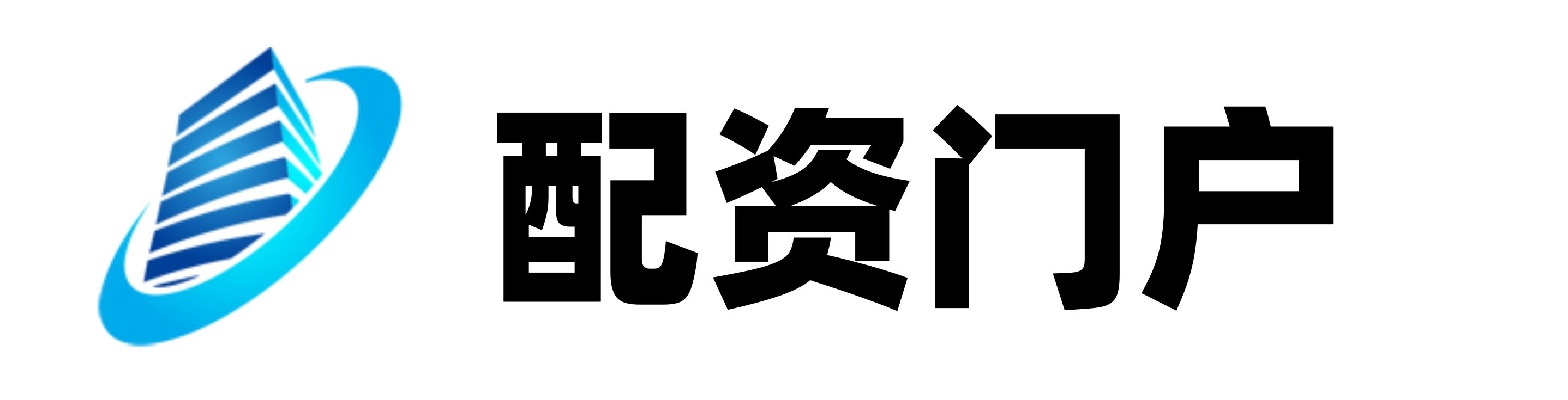 千里马配资